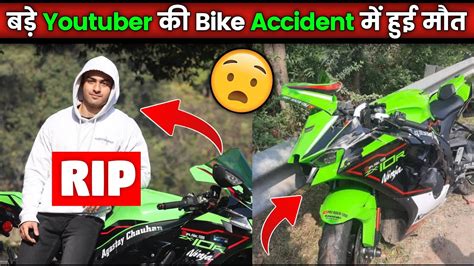 Pro Rider 1000 Bike Accident Pro Rider 1000 No More Pro Rider 1000 News Agastya Chauhan