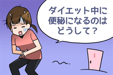 楽痩せダイエットまとめ