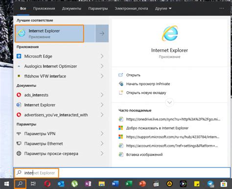 3 способа открыть файл XPS в Windows - Анна Самарина