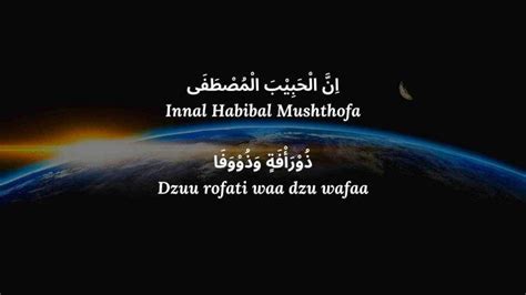 Lirik Sholawat Innal Habibal Musthofa Dzuu Rofari Wa Dzu Wafa Tulisan