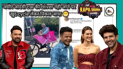 Post Ka Postmortem The Kapil Sharma Show Kartik Aryan Kriti Sanon