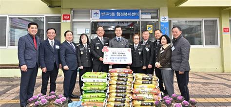 중구 자율방범연합대 이종혁 대장 취임 기념 백미 전달울산광역매일 울산시민과 함께 만들어 가는 우리신문