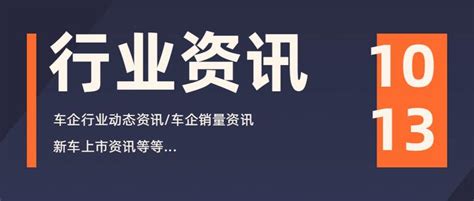 本周资讯 比亚迪进军印度9月特斯拉销量夺冠大众再度出售保时捷股份 知乎