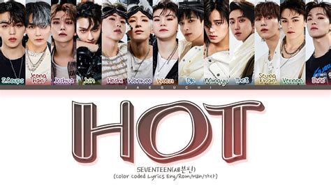 SEVENTEEN HOT Lyrics 세븐틴 HOT 가사 Color Coded Lyrics YouTube