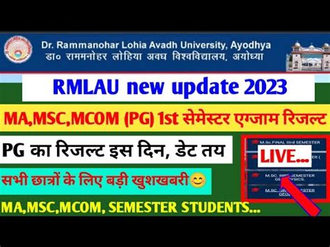 Rmlau Exam Result 2023 Ug Pg Semester Students Result 2023 Ma Msc