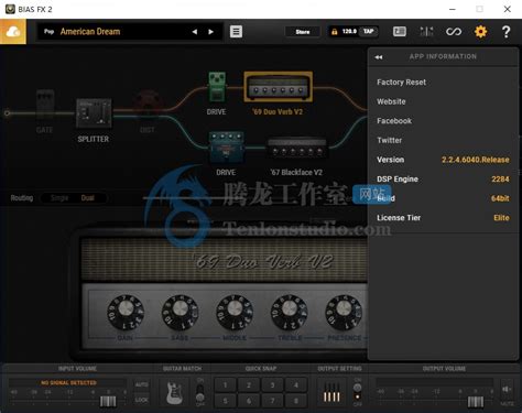 电吉他综合效果器软件 Positive Grid BIAS FX 2 Elite v2 6 0 6580 VR版 腾龙工作室