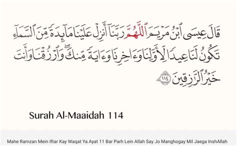 Surat Al Maidah Ayat Newstempo