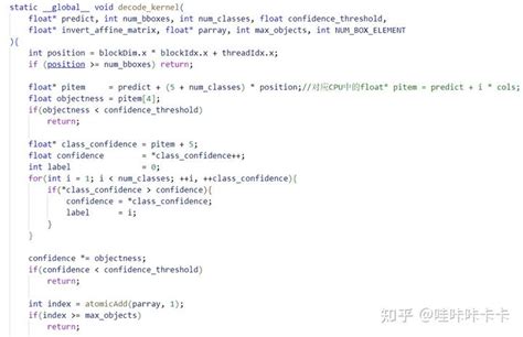 使用cuda核函数加速yolov5的后处理代码学习 知乎