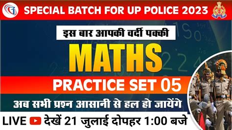 Up Police Constable Up Police Maths Practice Set Up Police