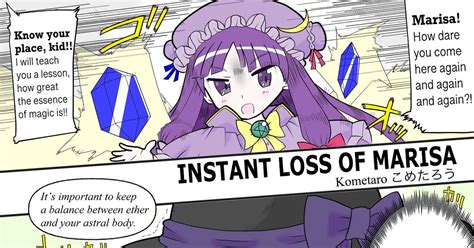 東方project Instant Loss Of Marisa こめたろうのマンガ 漫画 Touhou パチュリー・ノーレッジ