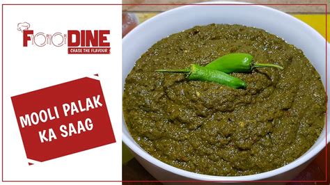 Mooli Palak Ka Saag Radish And Spinach Recipe Youtube