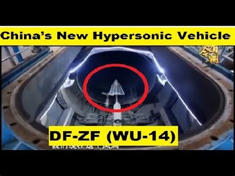 Chinas New Hypersonic Vehicle The WU 14 DF ZF YouTube