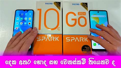 Tecno Spark 10c Vs Tecno Go 2024 Low Budget Phone In Sri Lanka