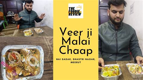 Veer Ji Malai Chaap Wale Best Chaap In Meerut Meerut Food Tour Youtube