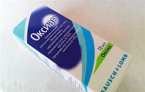 Глазные капли от коньюктивита для детей с антибиотиком - антибиотики