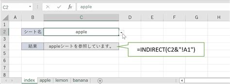 【エクセル】indirect関数の使い方（セル参照を文字列として指定し、有効な参照を返す） Command Lab Tech