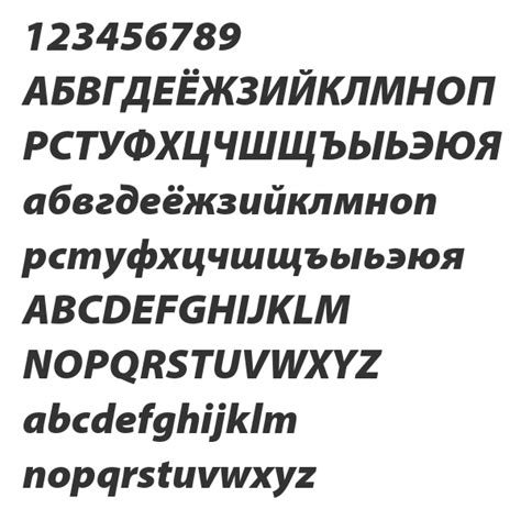 Шрифт Myriad Pro Black Bold Italic русский шрифт