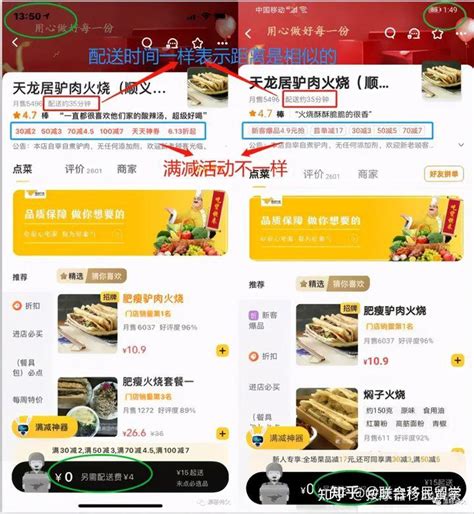 美团被罚34亿，是重大利好？还是反垄断监管规则更加清晰 知乎