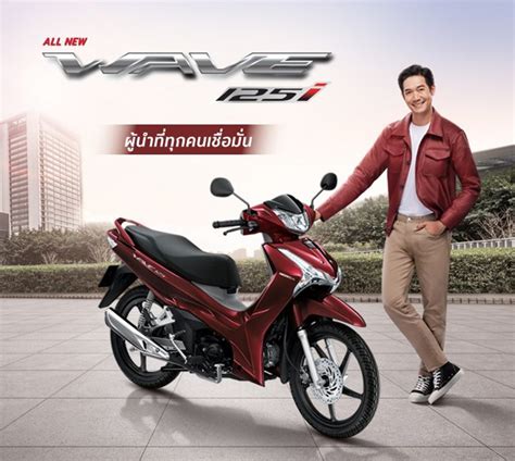 Wave 125i Thailand NEW Hệ Thống HEAD Giáp Bình Dương