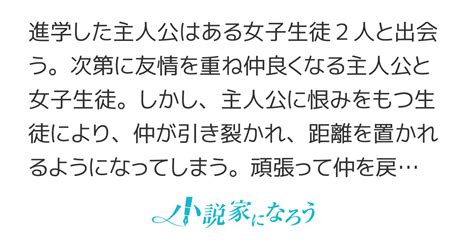 君に恋して僕は変わる〜僕が君を想うとき、君は僕をどう想っているのだろう