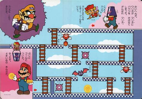 File Smmpb Activity Super Mario Wiki The Mario Encyclopedia