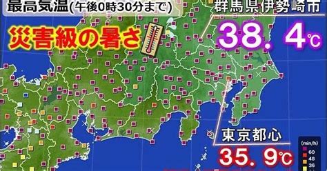 群馬県で38℃超 都心は7月の猛暑日日数が最多タイ あす26日も災害級の暑さ ねとらぼ