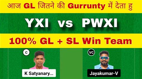 Yxi Vs Pwxi Dream Team Yxi Vs Pwxi Dream Prediction Yxi Vs Pwxi