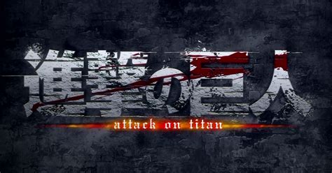 Attack On Titan Font ☼