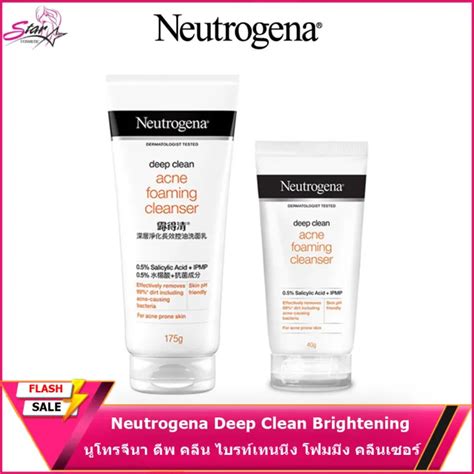 นูโทรจีนา โฟมล้างหน้า ดีพ คลีน Neutrogena Deep Clean Brightening Foaming Cleanser Th