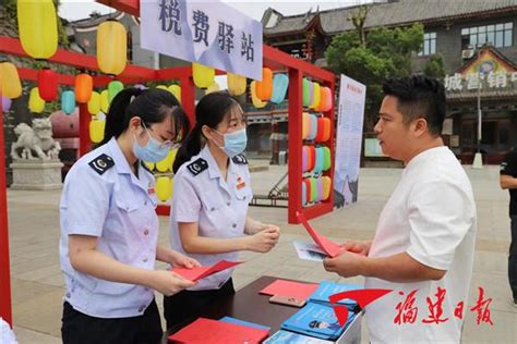 民生窗 平潭税务举办“融合共治优营商 助力岚岛文旅兴”暨“税易达”税费驿站共建活动