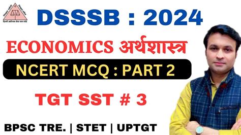 Tgt Sst Day Economics Ncert Mcq Introduction Part Dsssb