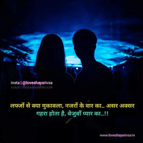 60 Emotional Life Shayari In Hindi इमोशनल शायरी हिंदी में Loveshayarivsa