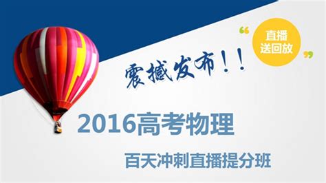 天生壹本高考百天冲刺【相关词2018冲刺高考最后一卷】 随意优惠券