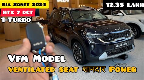 New Kia Sonet Htx 7 Dct 2024 Detail Review 🙏 Features Price 1235