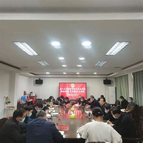 【工作动态】蒙城县人大常委会党组和机关党组召开理论学习中心组扩大会议 传达学习全国“两会”精神防控疫情工作