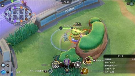 『ポケモンユナイト』「カイリキー」のオススメわざ構成andアイテム紹介！鍛えた拳で相手を打ち砕け インサイド