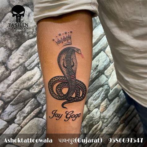 Goga Maharaj Tattoo Tattoos Infinity Tattoo