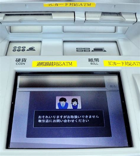 特殊詐欺：被害防げ！ 高齢者のatm利用制限 毎日新聞