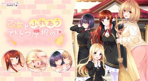 【dl版】乙女とふれあう、ひとつ屋根の下 アダルトpcゲーム Fanza Games