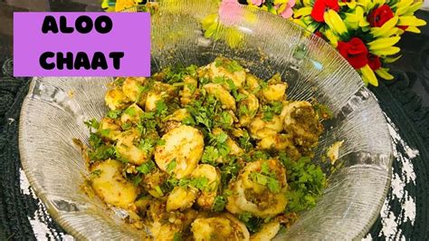 Aloo Kachalu Recipe Aloo Ki Chaat How To Make Aloo Chaat At Home आलू चाट कैसे बनाएँ