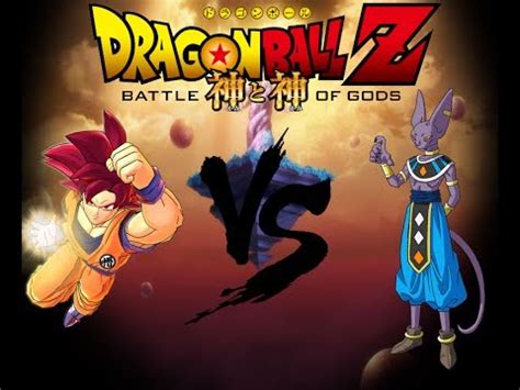 Dragon Ball Z La Batalla De Los Dioses Goku SSJ Dios Vs Bills YouTube