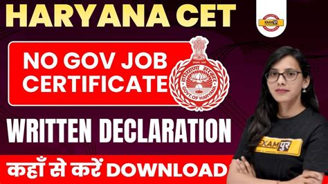 Haryana Cet Mains No Gov Job Certificate Written Declaration Hssc