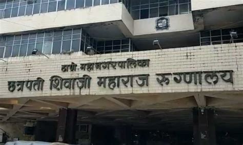 18 Deaths In Thane Hospital Painful Unfortunate Says Cm High Level