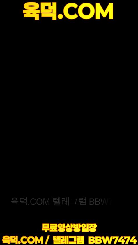 최신작 마스크 헬창커플 두번째 최신영상 한국야동 무료야동 국산야동 무료입장 텔레그램 BBW 검색