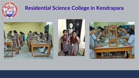 Ppt Residential Science College In Kendrapara Powerpoint Presentation