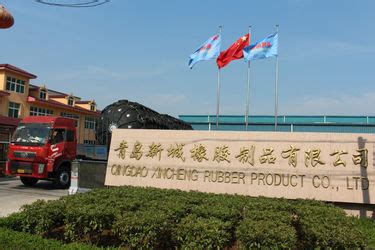 중국 Qingdao Xincheng Rubber Products Co Ltd 회사 프로필