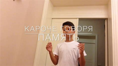 Короче говоря память Youtube