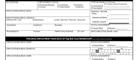 Pag Ibig Form ≡ Fill Out Printable Pdf Forms Online