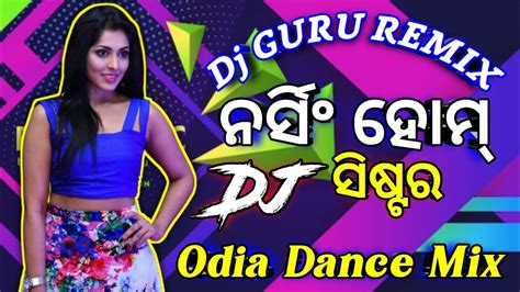 Nursing Home Sister (Tapori Dance Mix)Dj Samar And Dj Ashutosh Ft Dj GURU || - YouTube Music