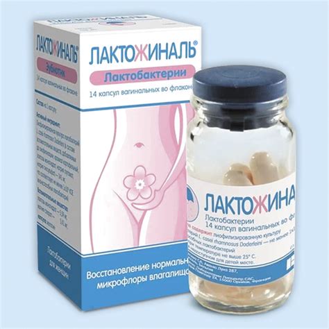 Лекарственные препараты на "Л..."